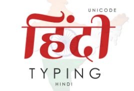Certificate in Hindi Typing